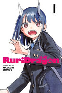 Image for "RuriDragon, Vol. 1"